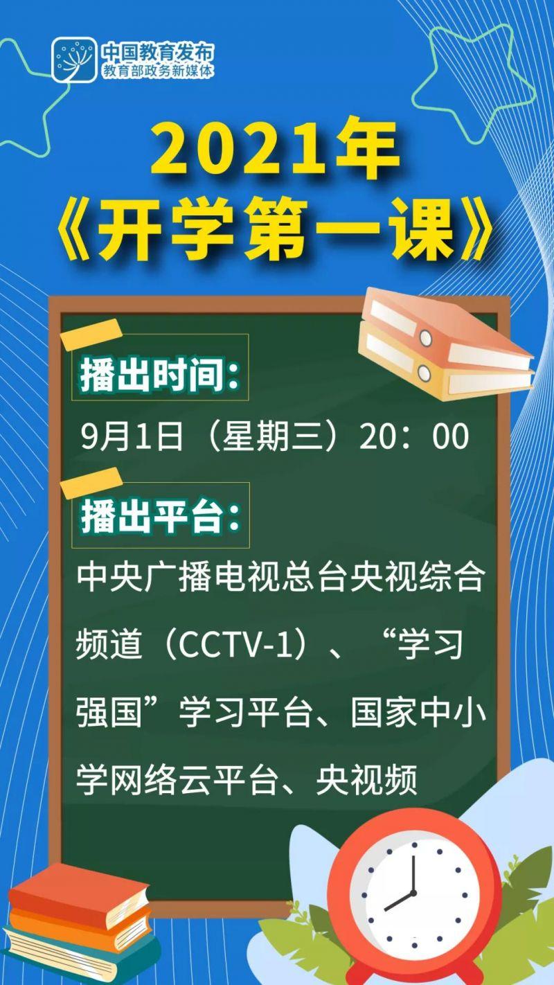 电视在线直播步骤指南及观看指南
