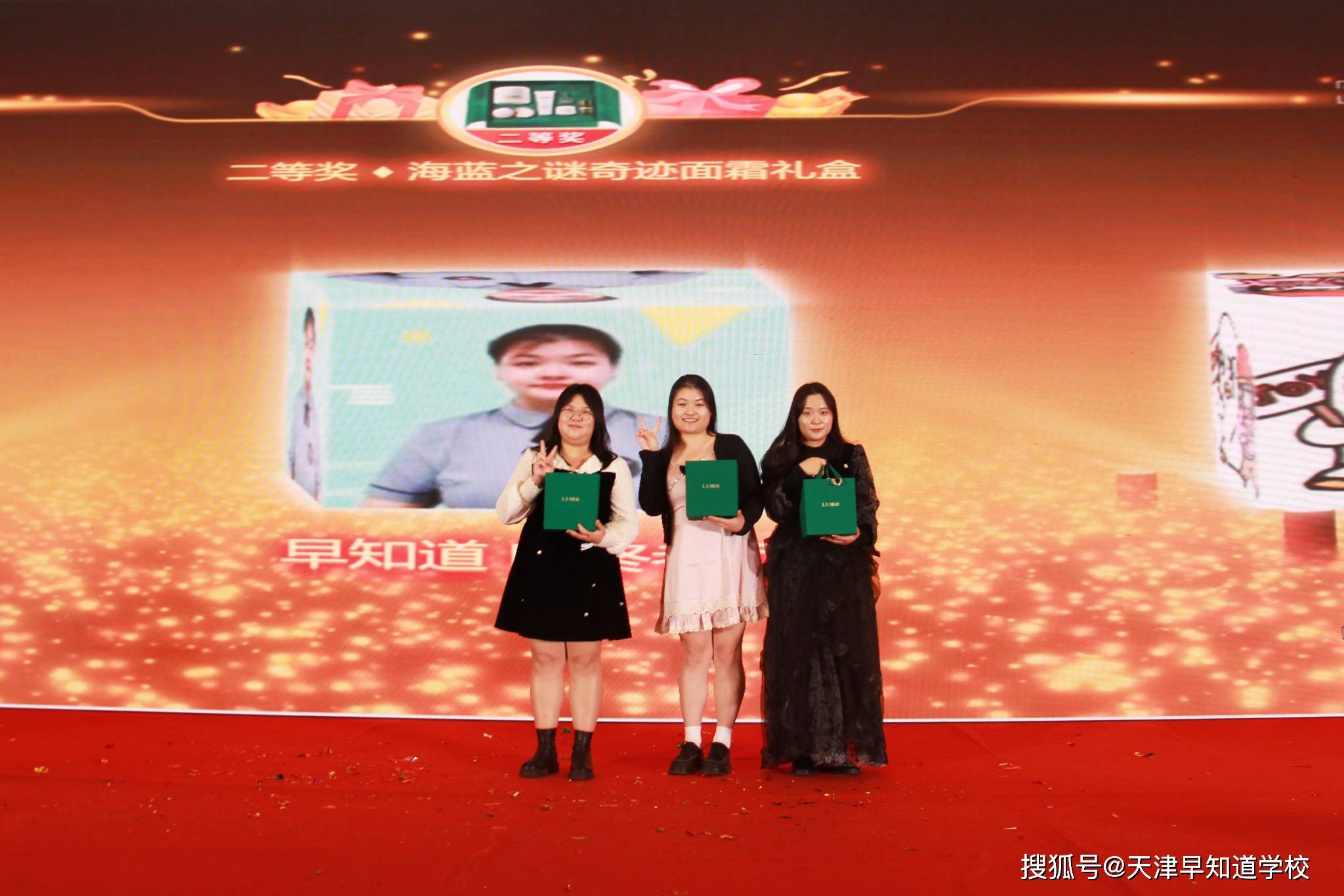 盛典启幕！2025年升学庆典主持方案揭晓