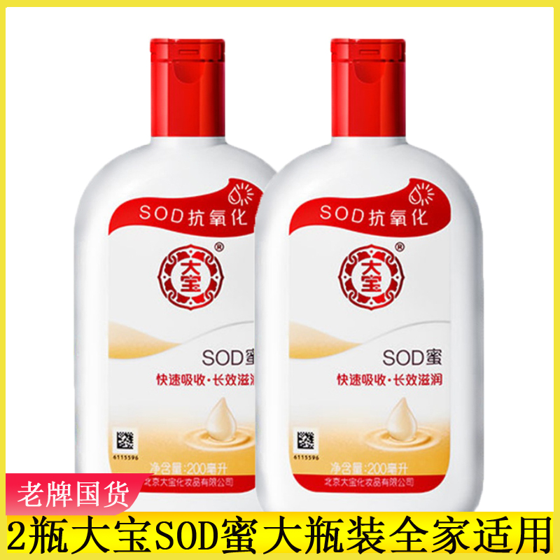 最新大宝批发，自然美景的探索之旅
