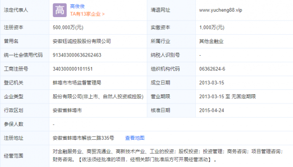 良退最新全面解读及其影响分析