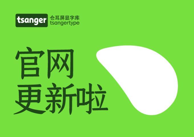 引领时代潮流的互联网动态，最新网更新速递
