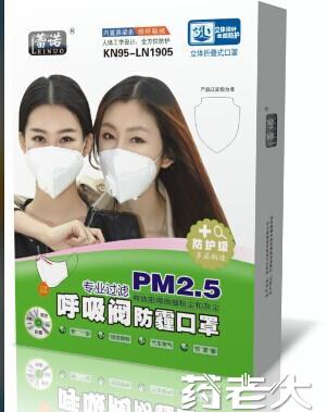 最新口罩招商步骤指南及商机解析