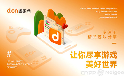 当乐最新，爱与陪伴的日常冒险
