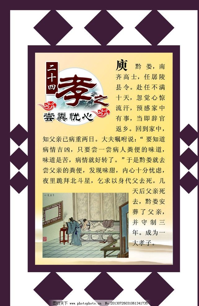 最新离孝之旅，追寻变化，自信闪耀，成就无限可能