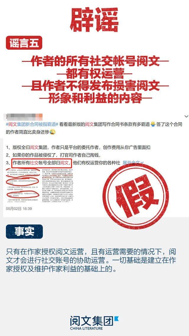 最新侵权语文，一场关于知识产权的深度探讨