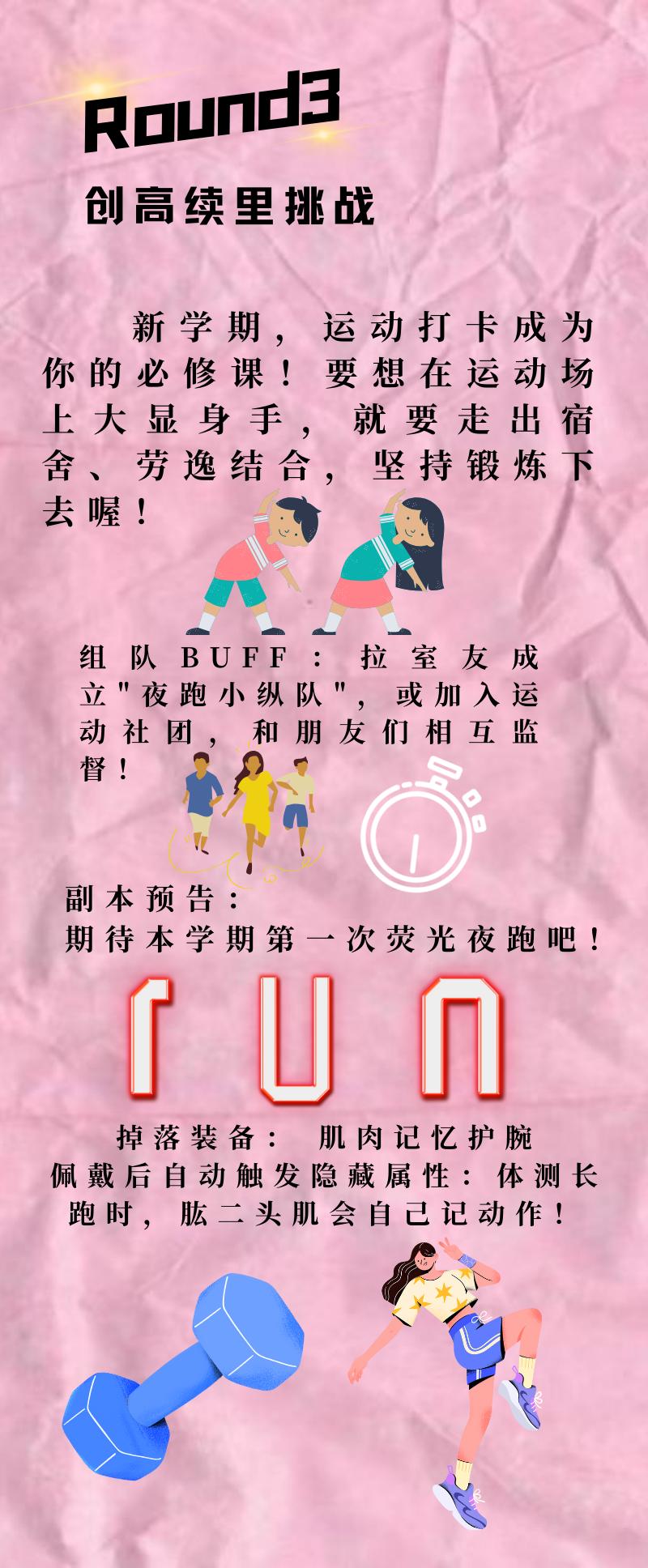 最新挑战过关步骤指南，一步步带你通关