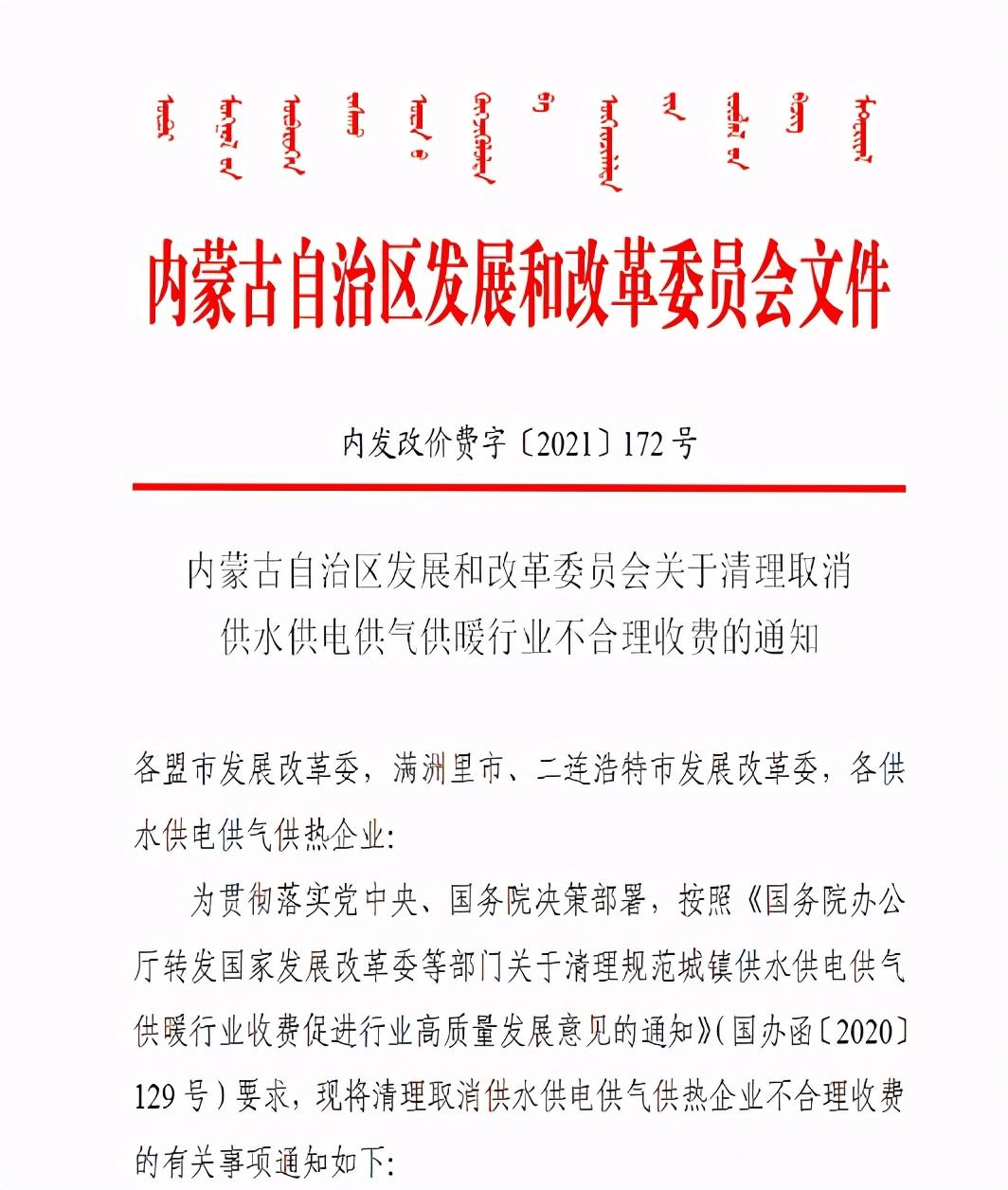 发改委最新通告，变化中的学习，塑造自信与成就之源