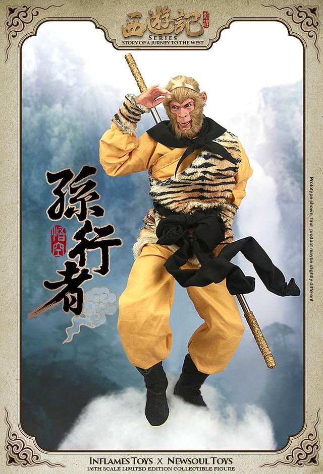 孙行者最新科技重塑生活，前所未有的智能体验之旅