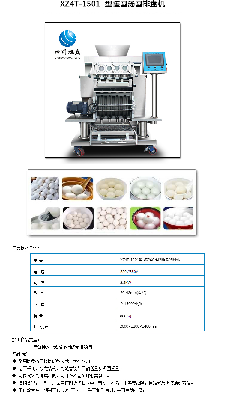 最新团粒机，引领农业生产革新风潮