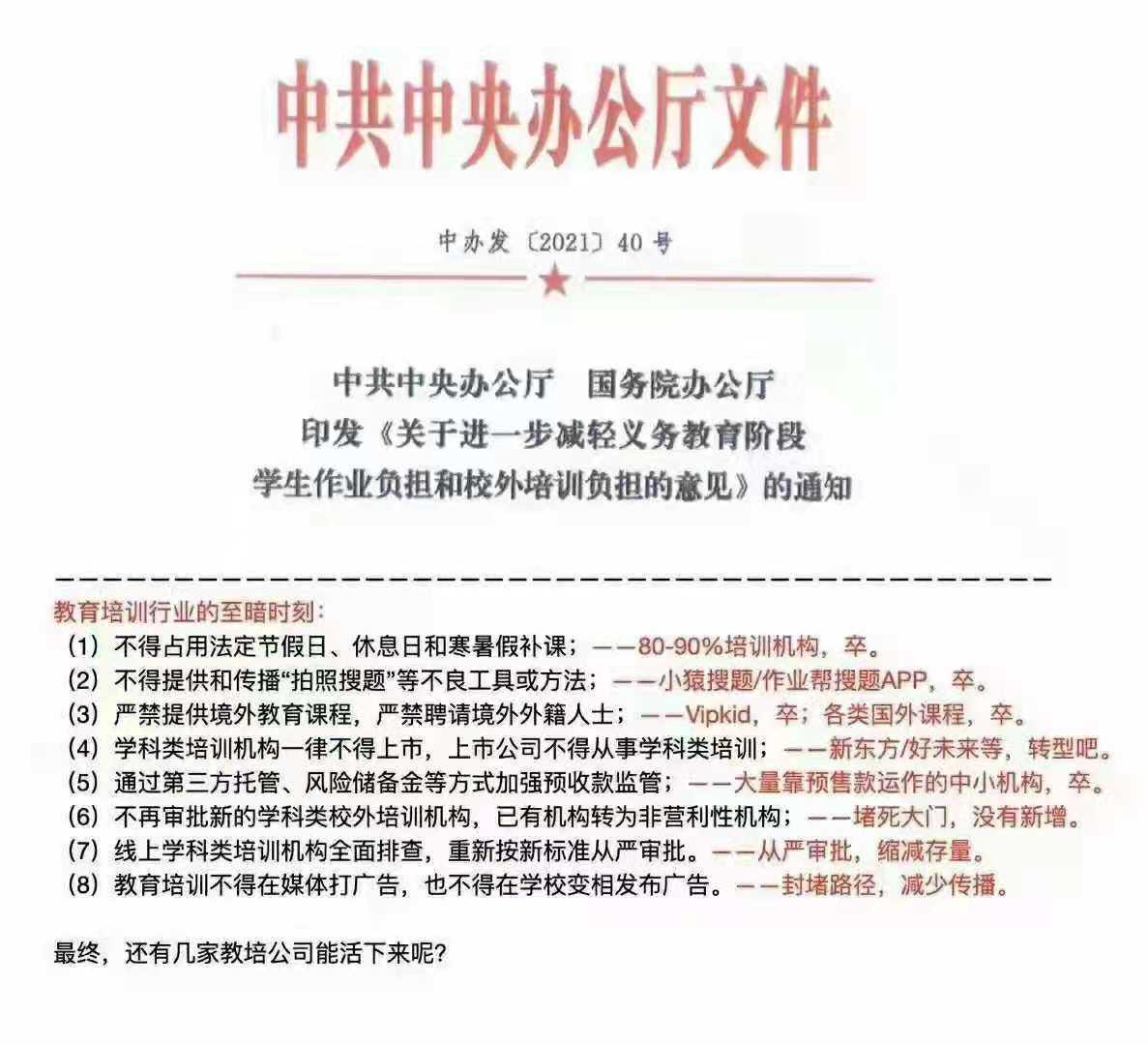 题拍拍最新，在线答题领域的璀璨新星崛起