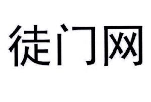 网络门最新揭秘，巷弄深处的隐藏瑰宝