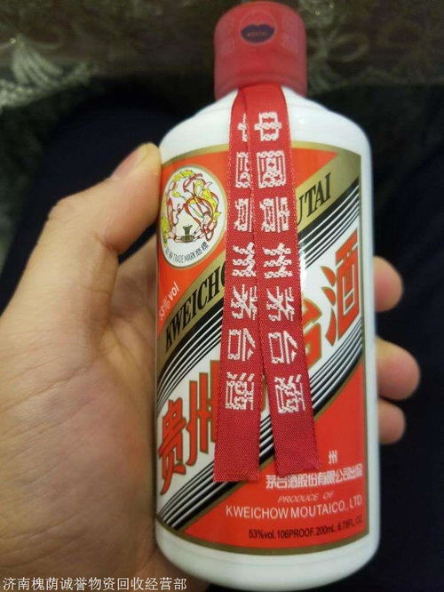 茅台最新卖家揭秘市场新动向，洞悉高端白酒市场趋势