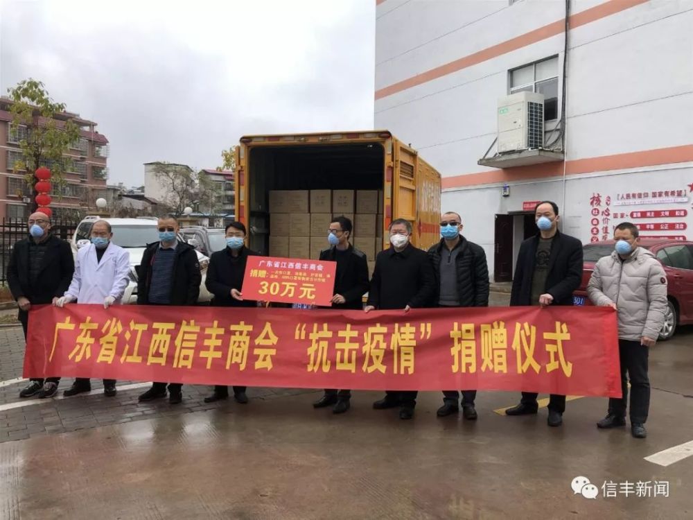 信丰最新疫情，科技守护，智能护航重塑防控新篇章
