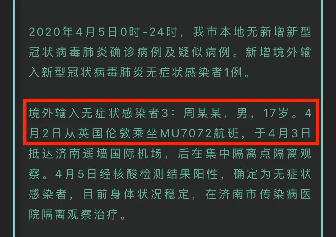 科技重塑生活，体验前所未有的智能革新——最新感染
