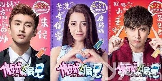 科技巨献重塑观影体验，最新热映大片一览