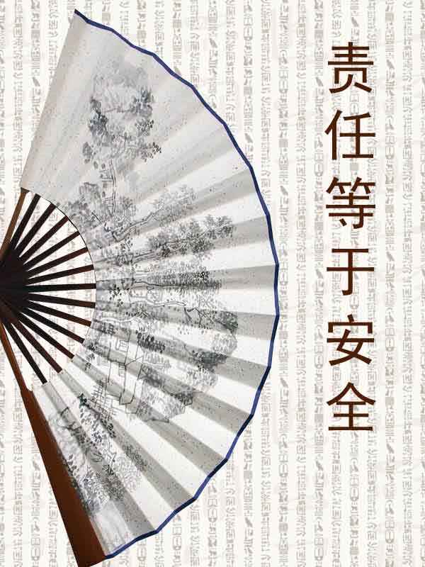 塞子最新章，日常小确幸与友情温暖的故事