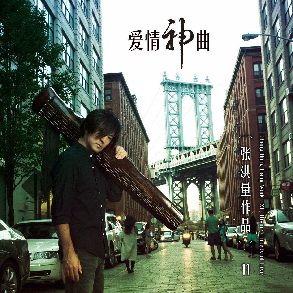 爱最新神曲，音乐的力量，情感的共鸣之声