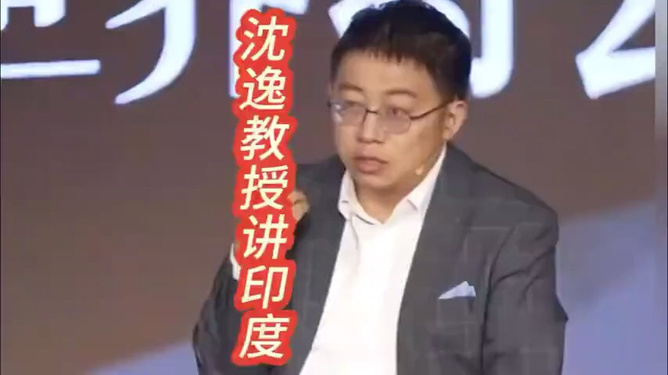 沈逸的最新动态与成就探索