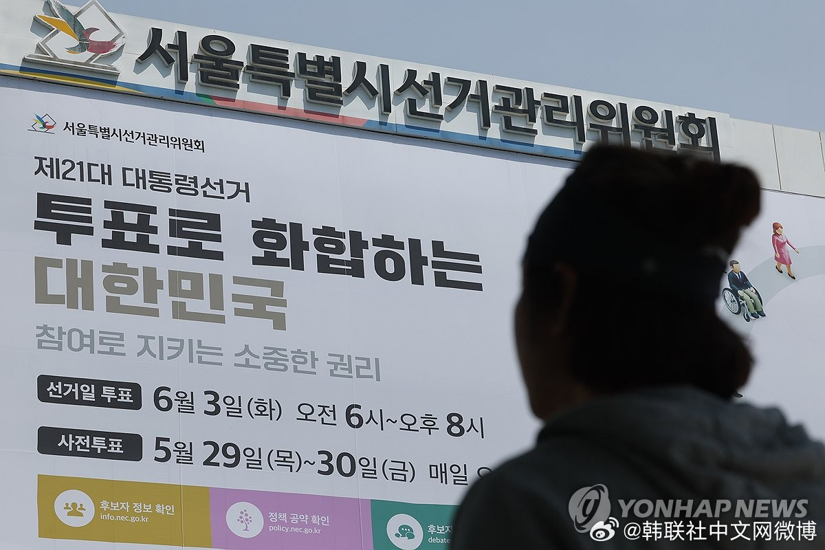 韩国最新大趋势，引领潮流的国度风采